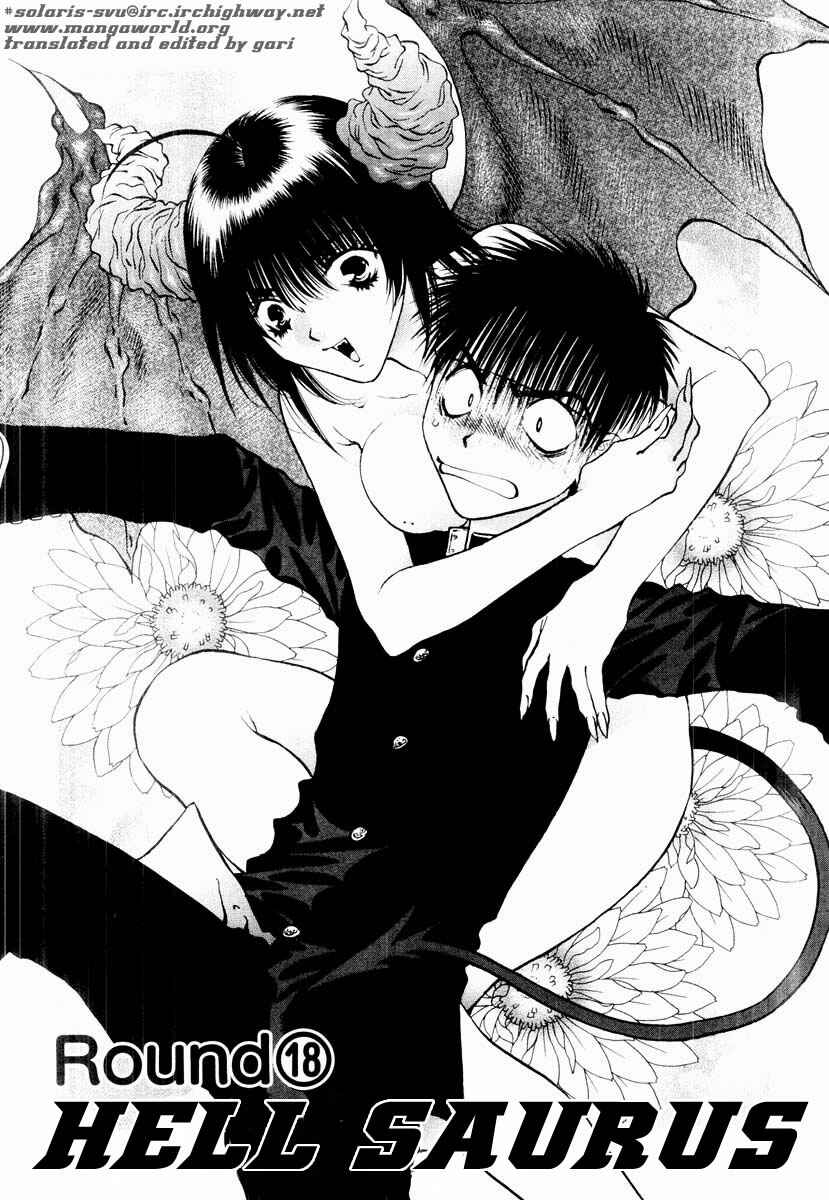 Page 1 Chapter 18 Girls Saurus DX