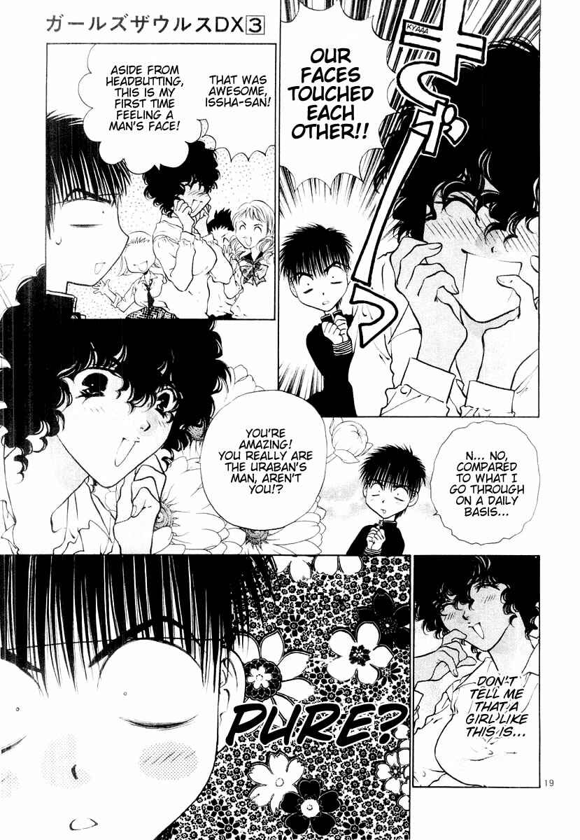 Page 19 Chapter 18 Girls Saurus DX