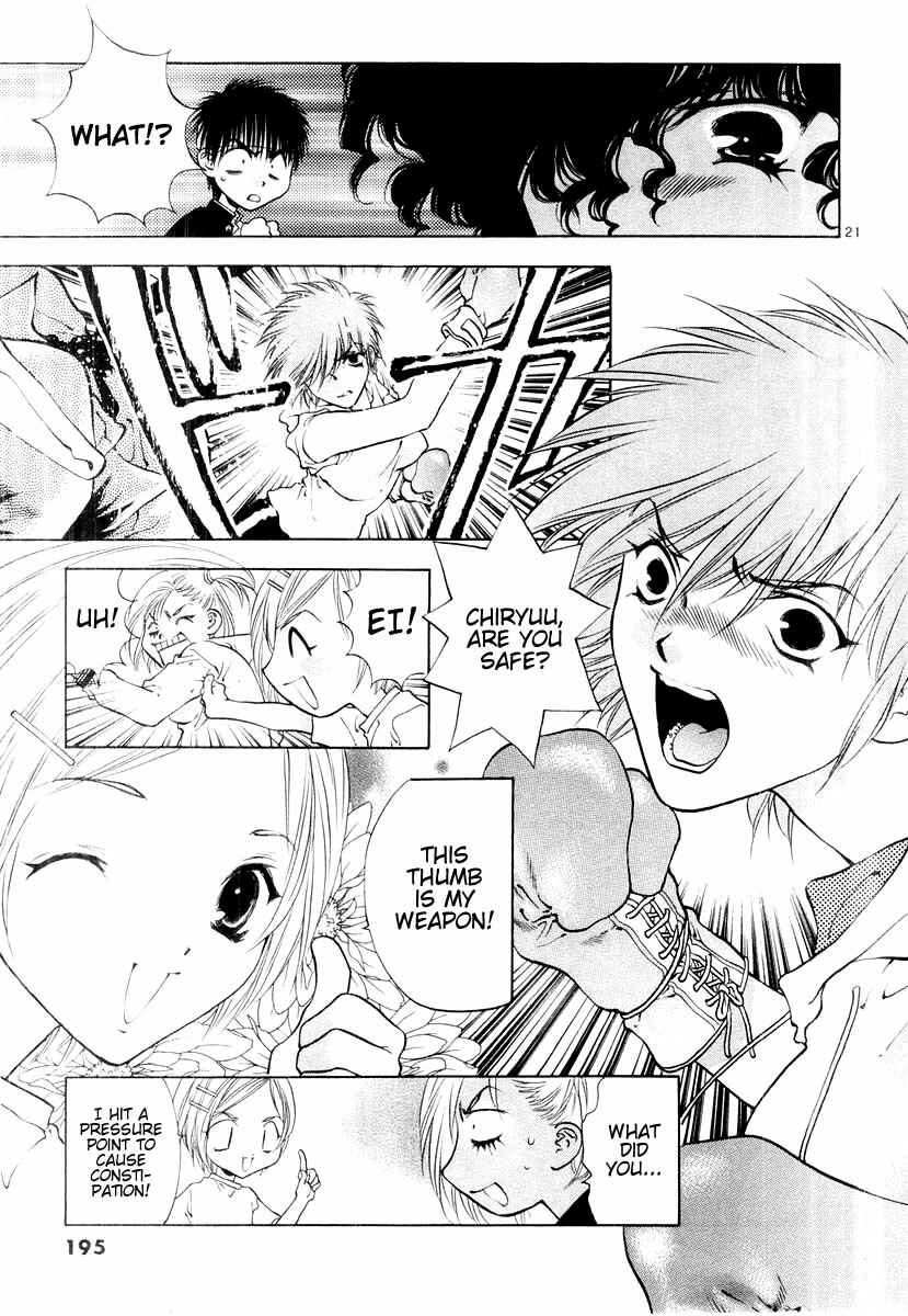 Page 21 Chapter 18 Girls Saurus DX