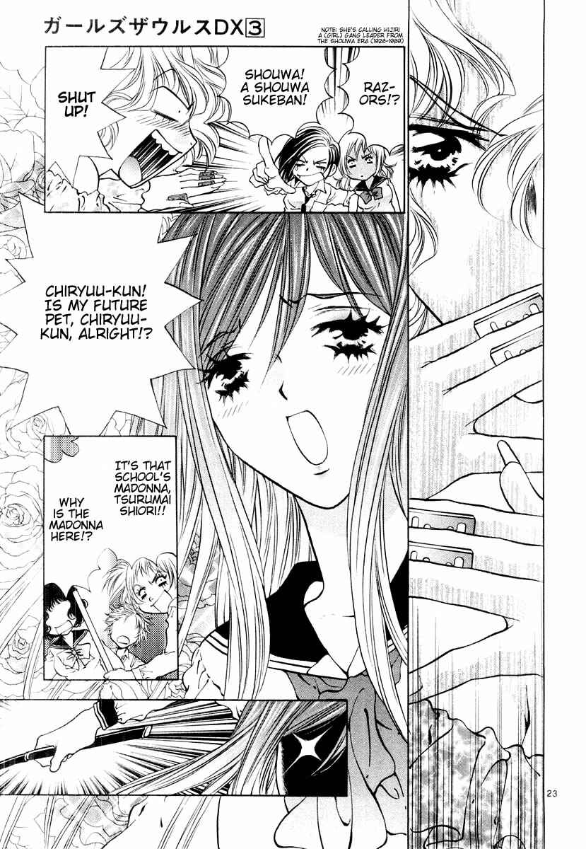 Page 23 Chapter 18 Girls Saurus DX