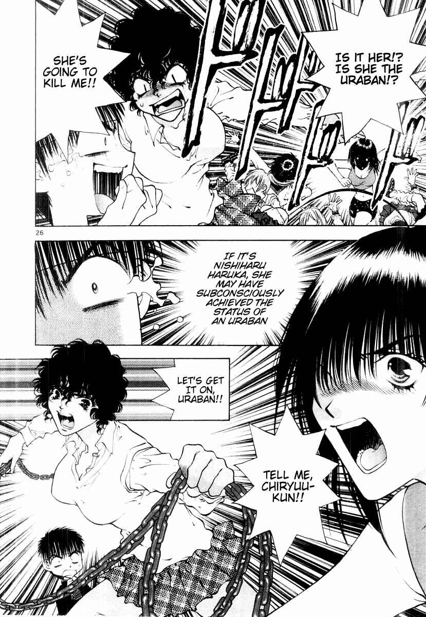 Page 26 Chapter 18 Girls Saurus DX