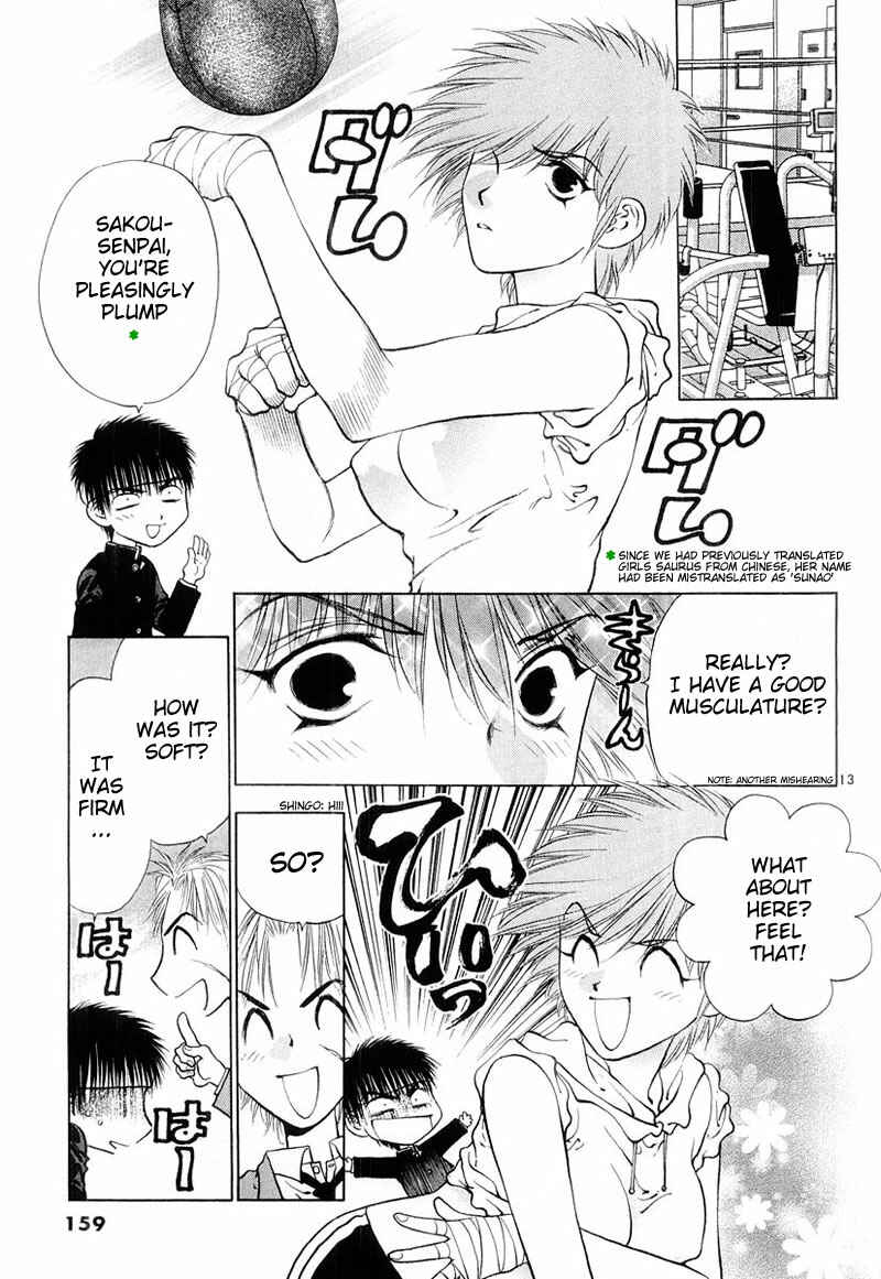 Page 13 Chapter 5 Girls Saurus DX