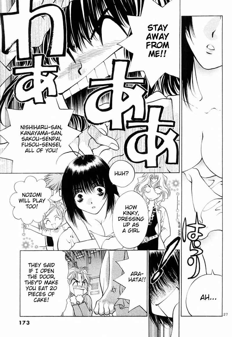 Page 27 Chapter 5 Girls Saurus DX