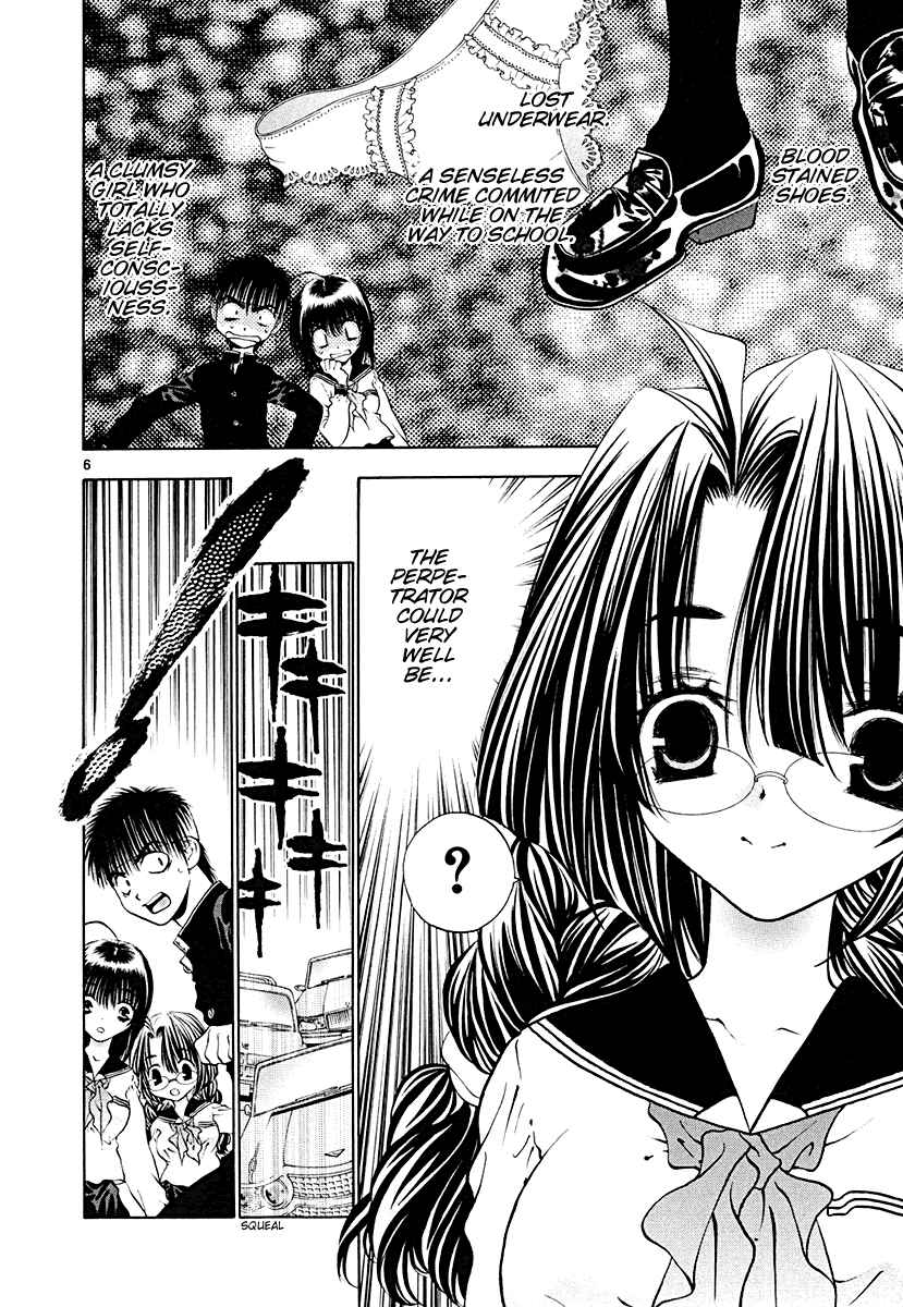 Page 13 Chapter 40 Girls Saurus DX