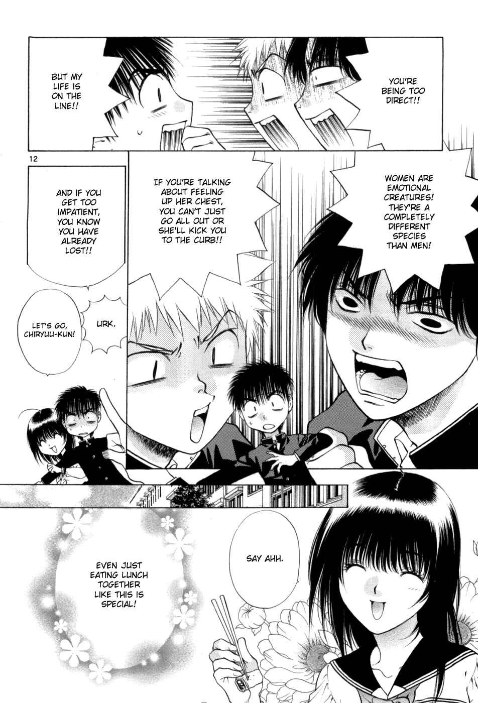 Page 12 Chapter 66 Girls Saurus DX