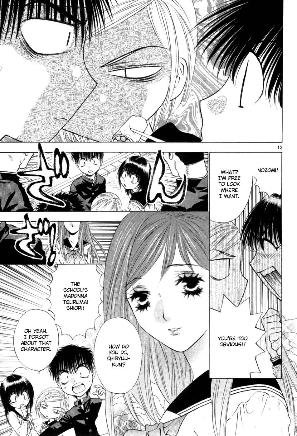 Page 13 Chapter 66 Girls Saurus DX