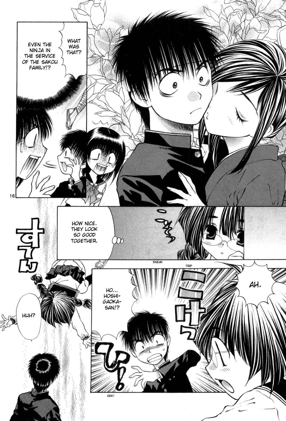 Page 16 Chapter 66 Girls Saurus DX