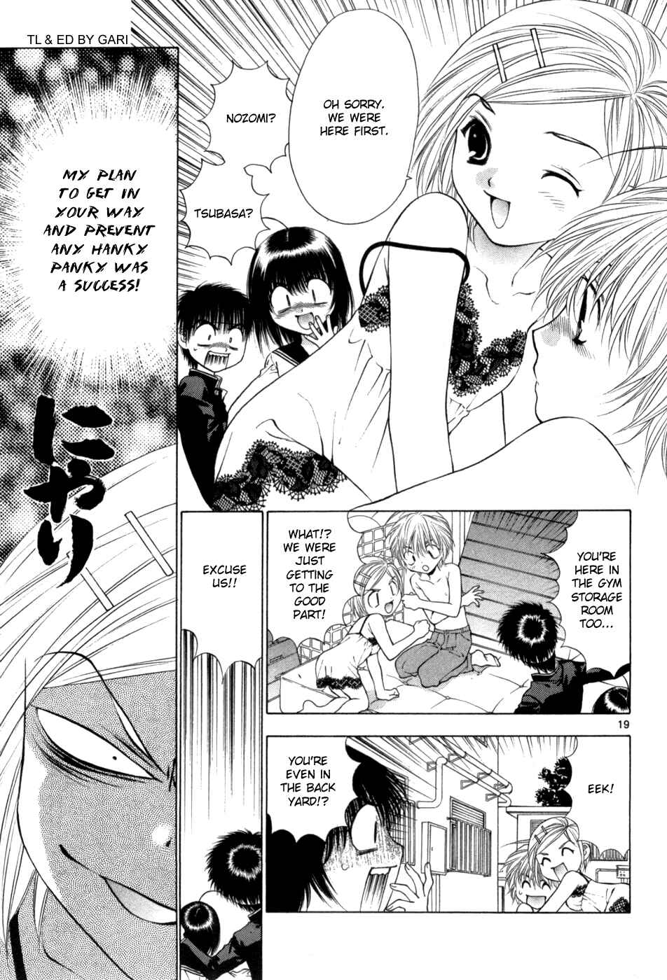 Page 19 Chapter 66 Girls Saurus DX