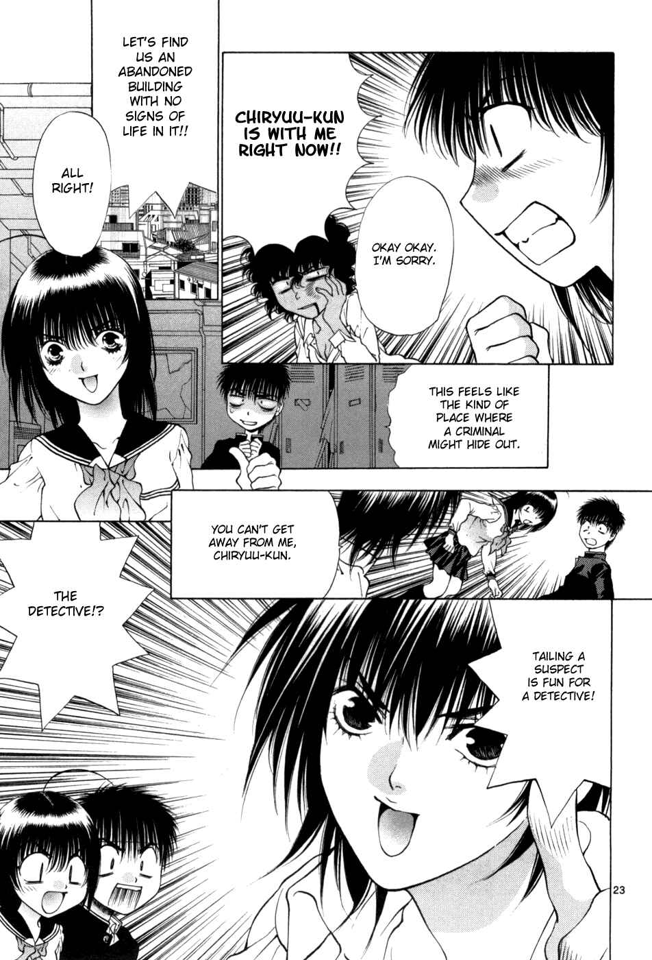 Page 23 Chapter 66 Girls Saurus DX