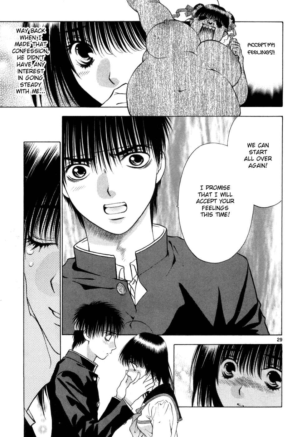 Page 29 Chapter 66 Girls Saurus DX