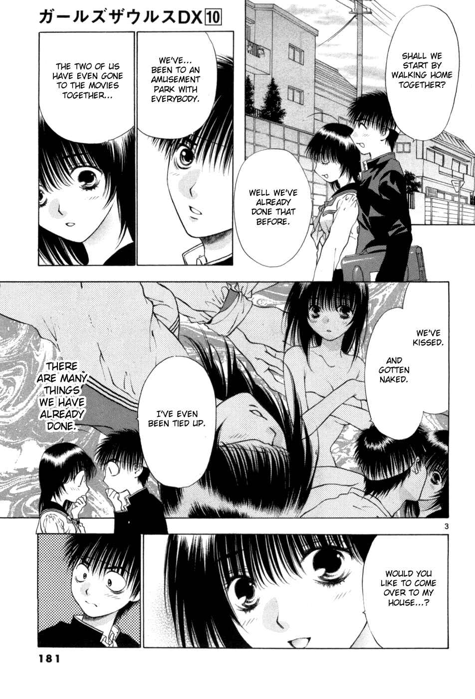Page 3 Chapter 66 Girls Saurus DX