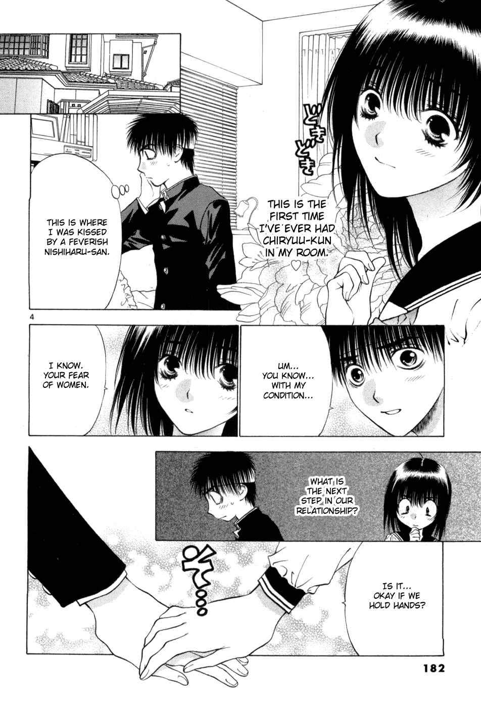 Page 4 Chapter 66 Girls Saurus DX