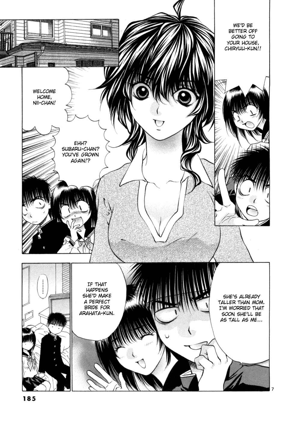 Page 7 Chapter 66 Girls Saurus DX