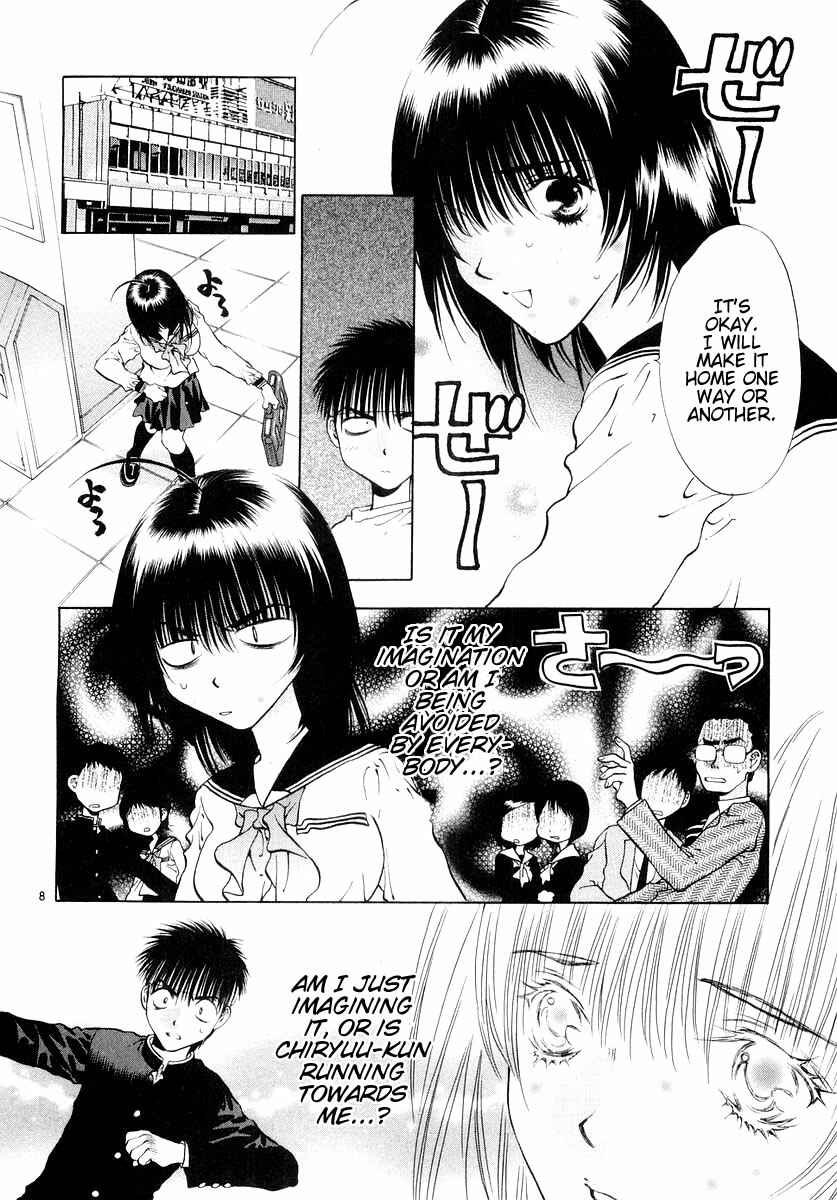 Page 13 Chapter 19 Girls Saurus DX