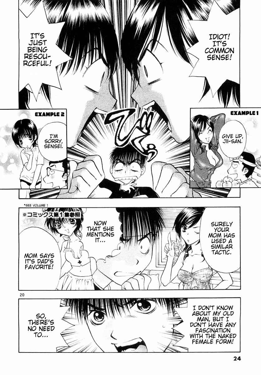Page 25 Chapter 19 Girls Saurus DX
