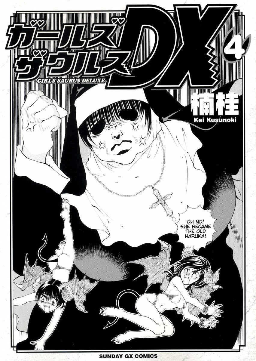 Page 3 Chapter 19 Girls Saurus DX