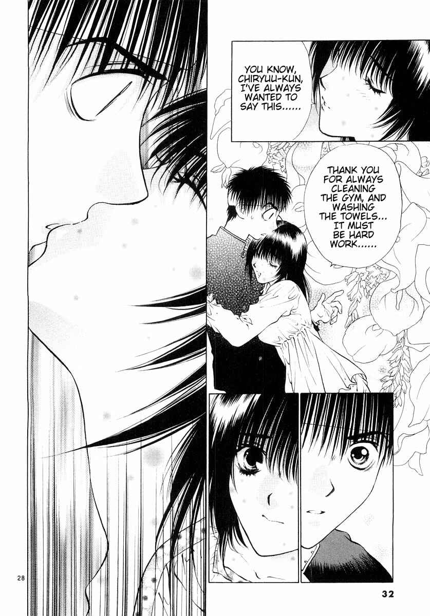 Page 33 Chapter 19 Girls Saurus DX