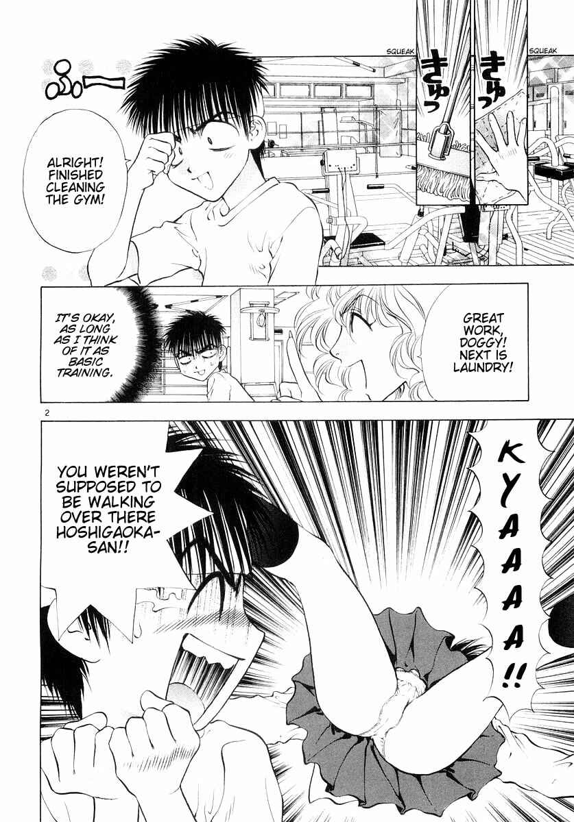 Page 7 Chapter 19 Girls Saurus DX
