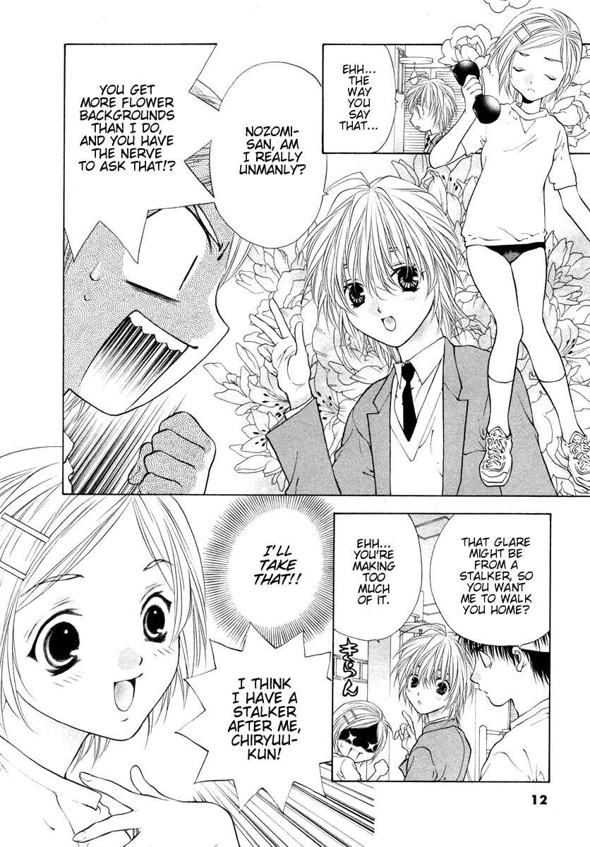 Page 12 Chapter 33 Girls Saurus DX
