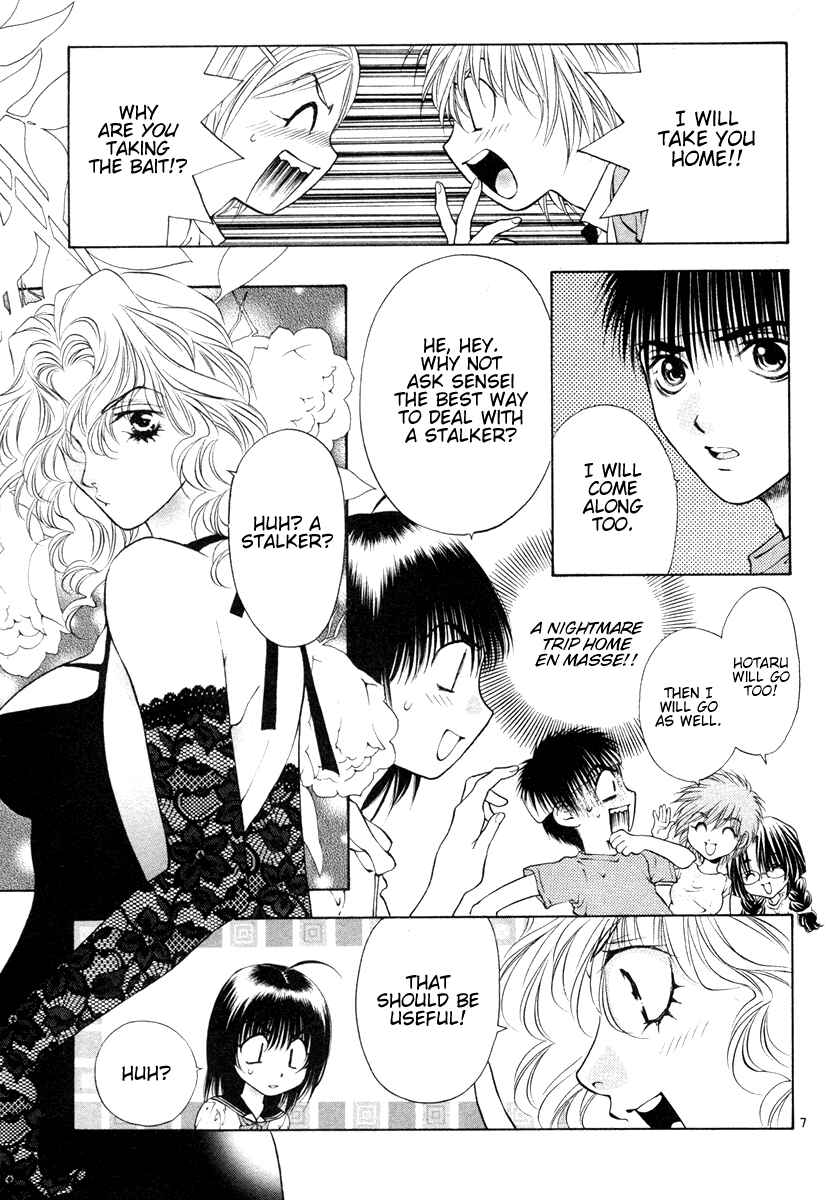 Page 13 Chapter 33 Girls Saurus DX
