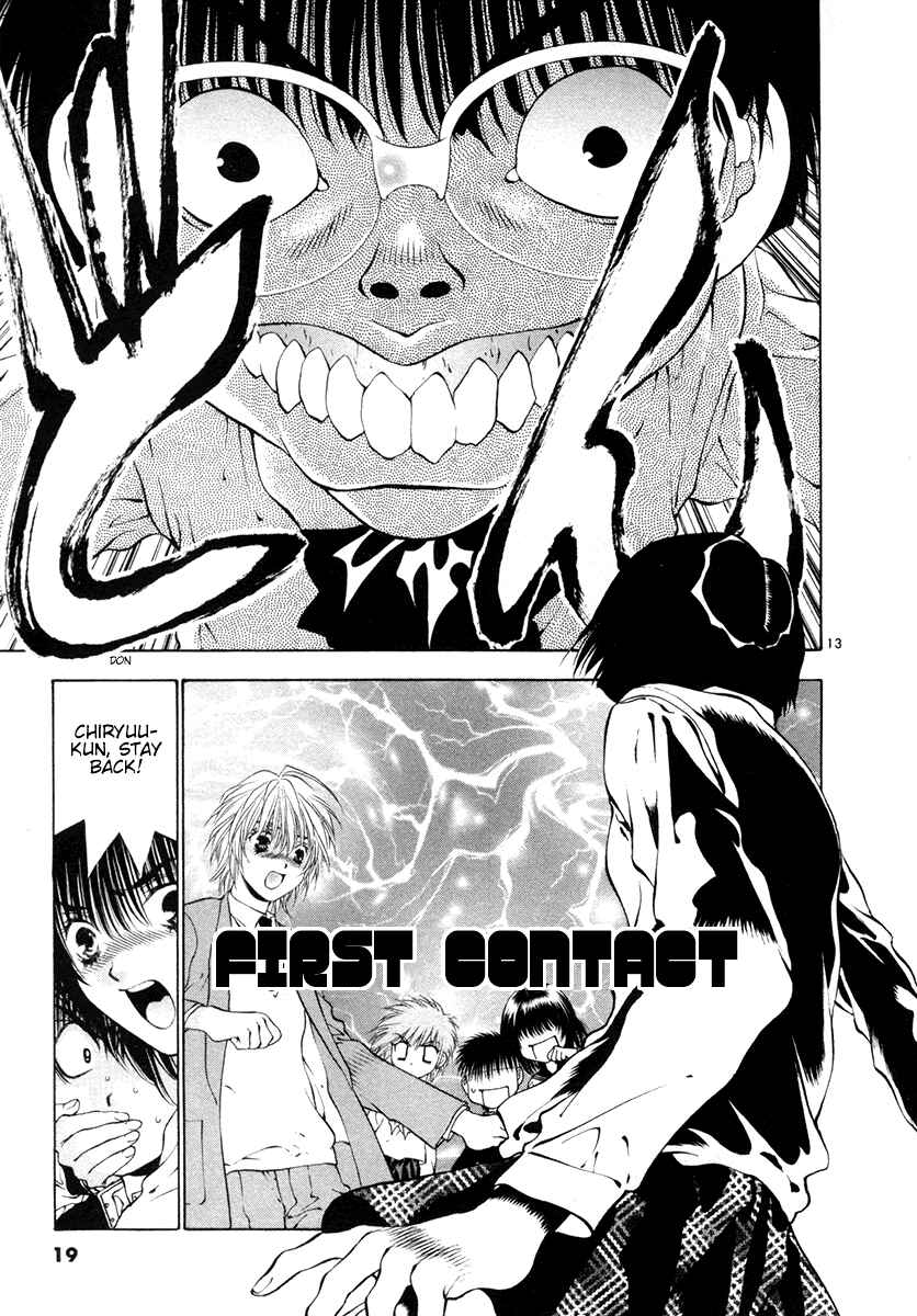 Page 19 Chapter 33 Girls Saurus DX