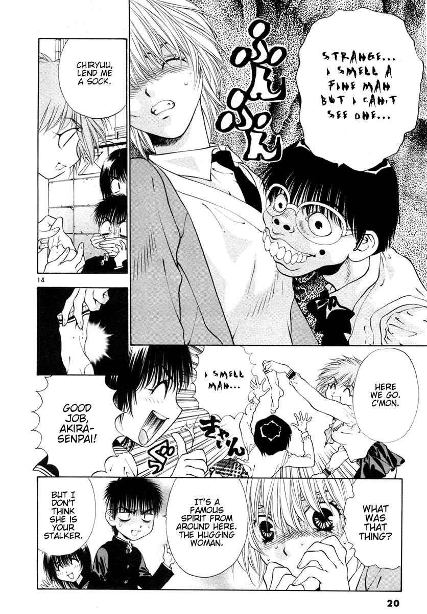 Page 20 Chapter 33 Girls Saurus DX