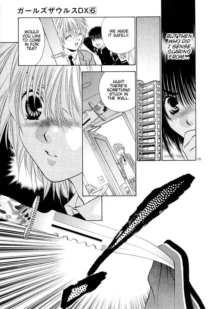 Page 21 Chapter 33 Girls Saurus DX