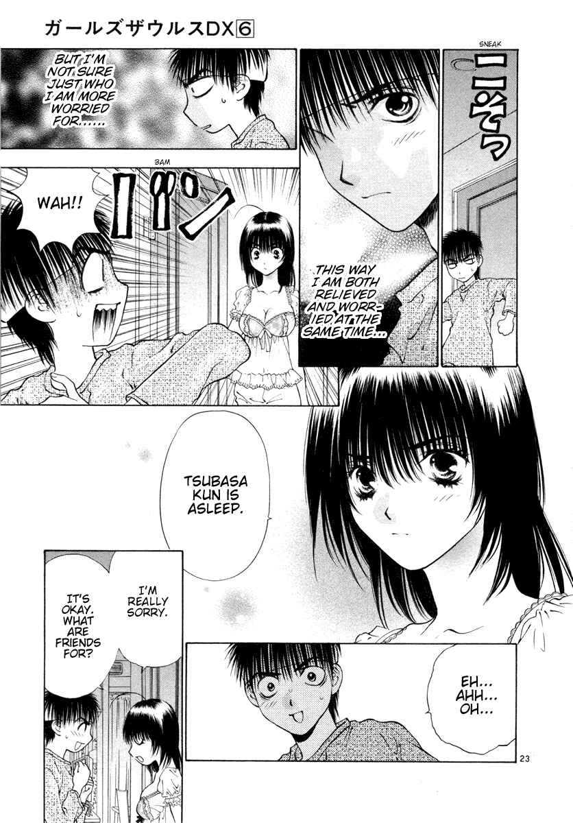Page 29 Chapter 33 Girls Saurus DX