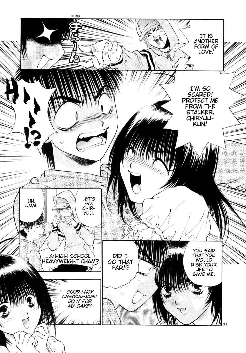 Page 37 Chapter 33 Girls Saurus DX