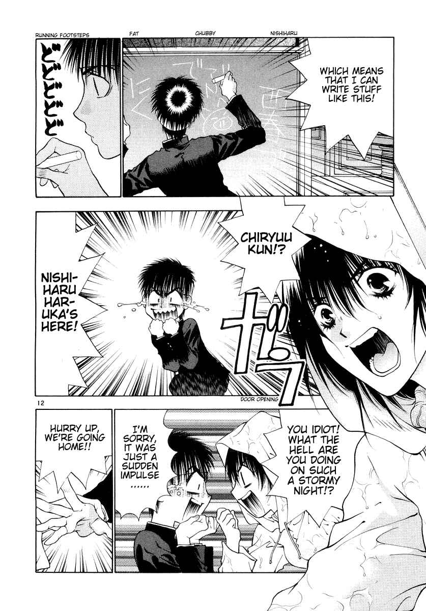 Page 12 Chapter 25 Girls Saurus DX