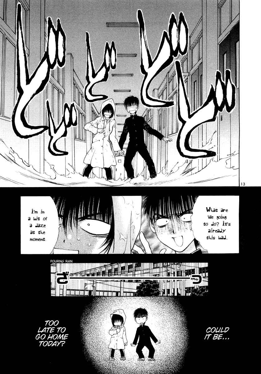 Page 13 Chapter 25 Girls Saurus DX