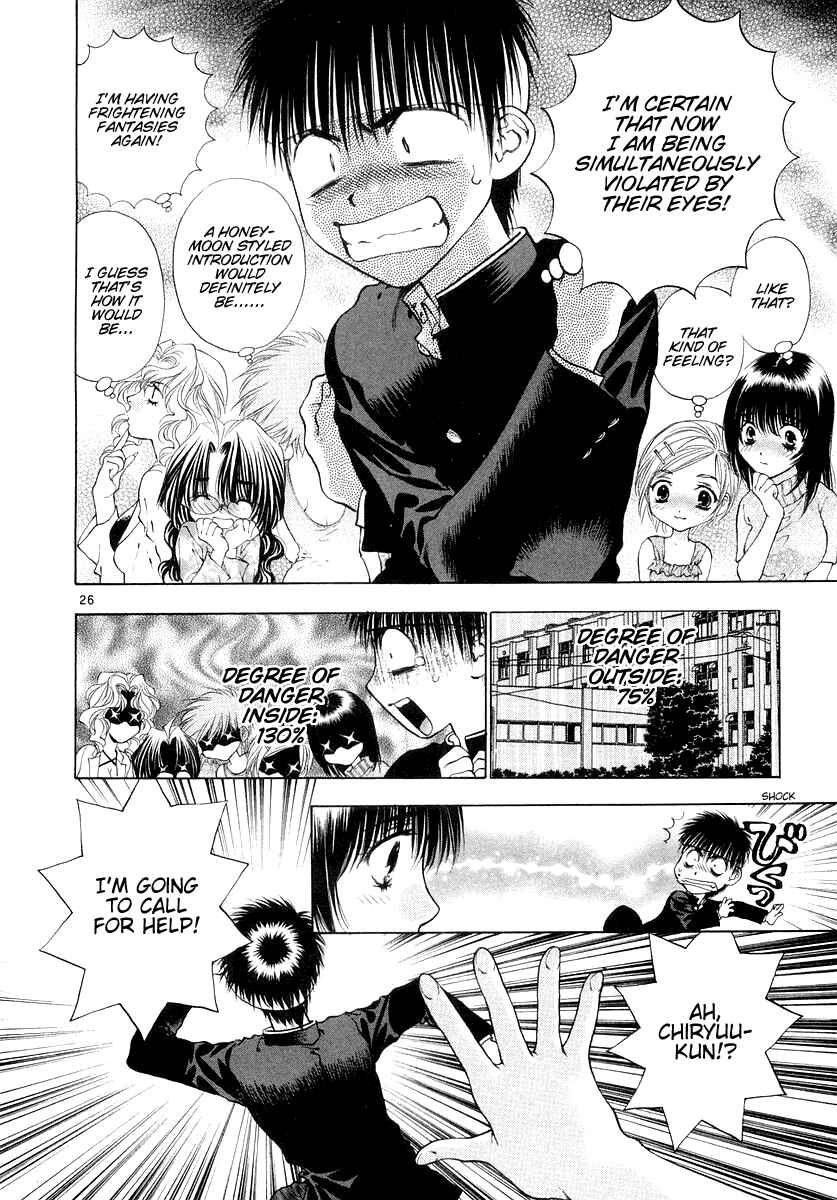 Page 26 Chapter 25 Girls Saurus DX