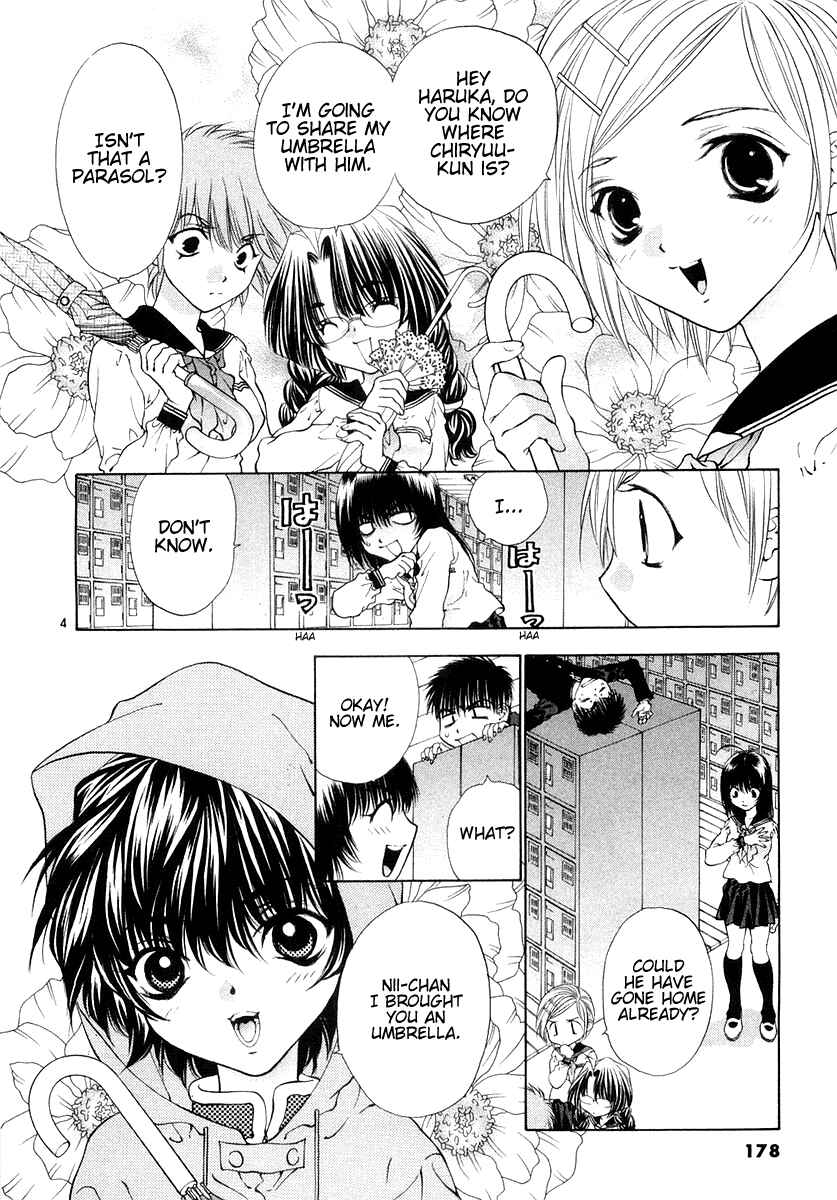 Page 4 Chapter 25 Girls Saurus DX