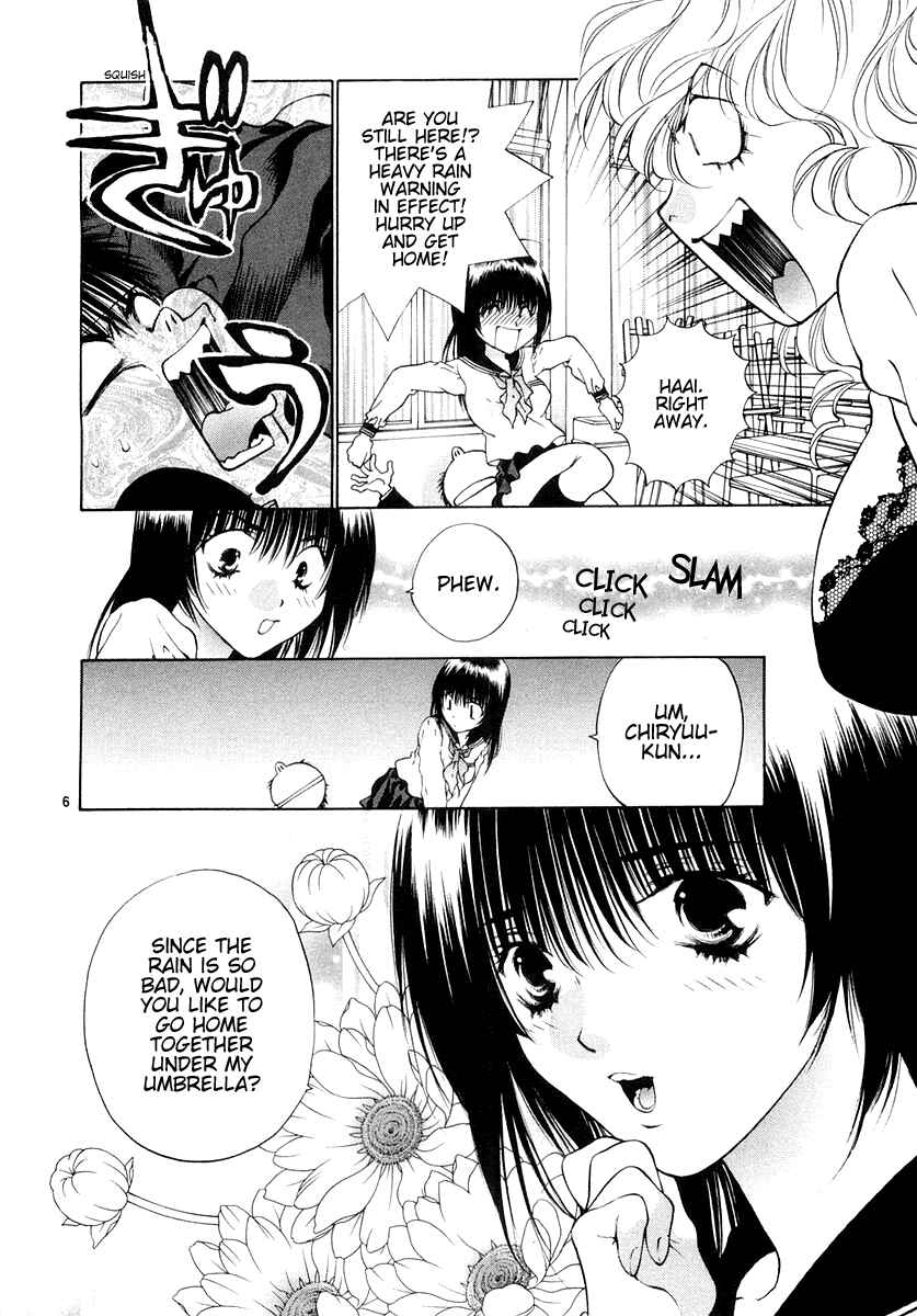 Page 6 Chapter 25 Girls Saurus DX