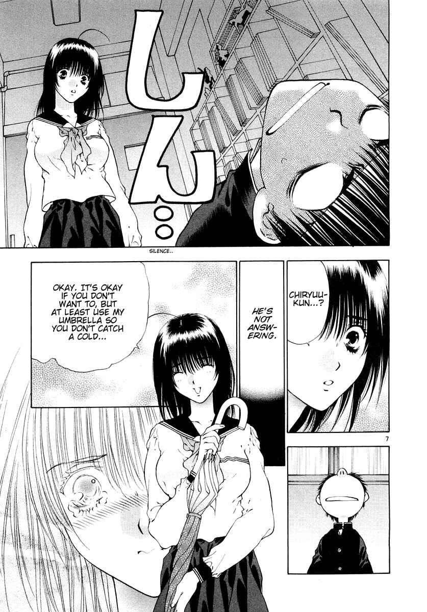 Page 7 Chapter 25 Girls Saurus DX