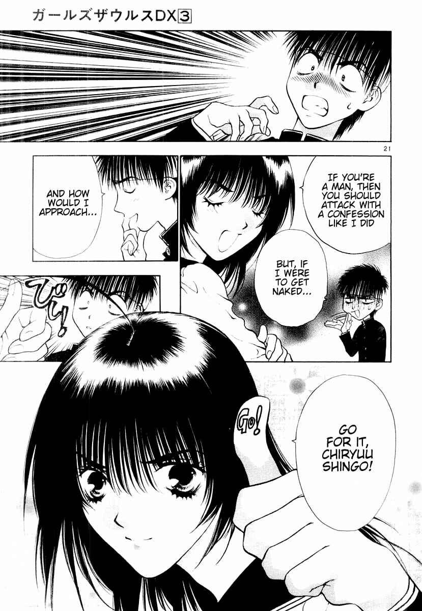 Page 22 Chapter 13 Girls Saurus DX