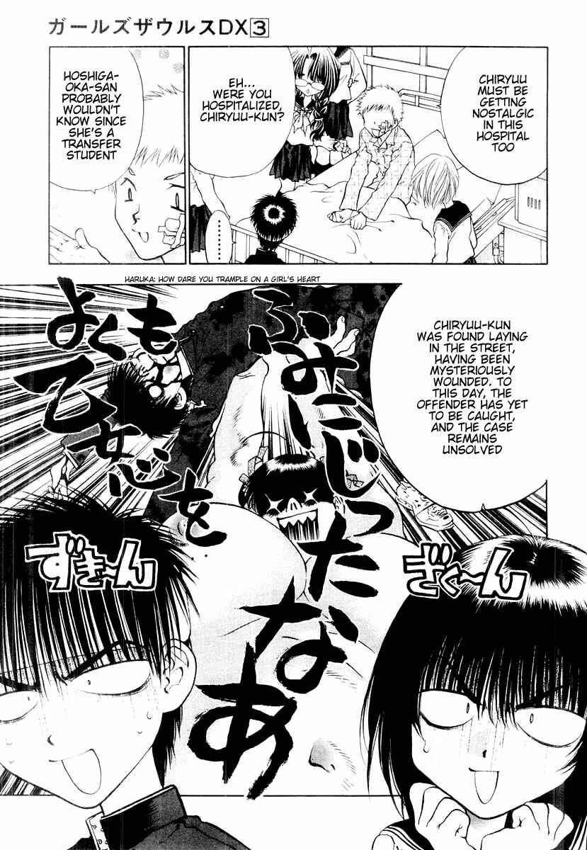 Page 6 Chapter 13 Girls Saurus DX