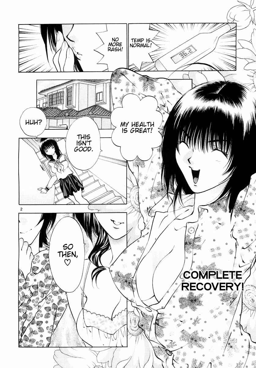 Page 2 Chapter 20 Girls Saurus DX