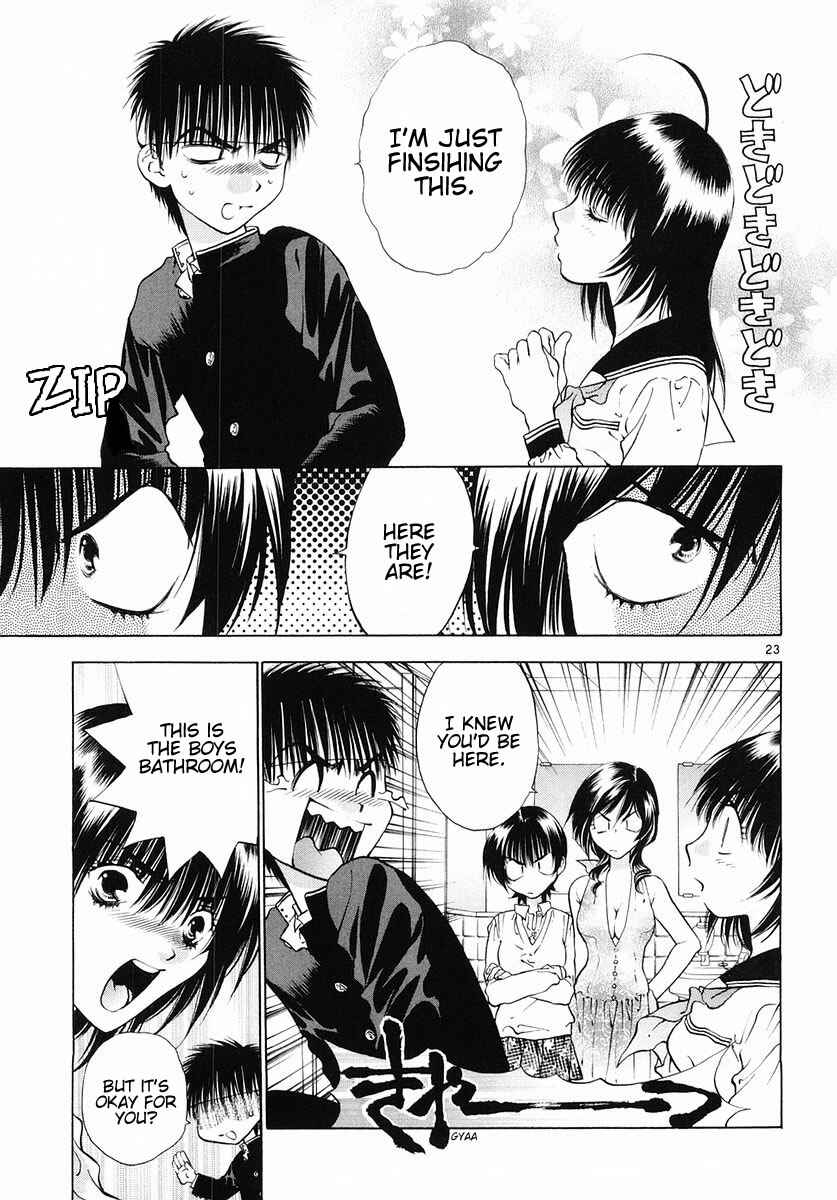 Page 23 Chapter 20 Girls Saurus DX