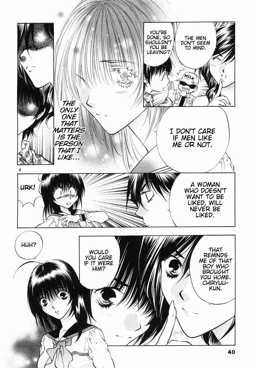 Page 4 Chapter 20 Girls Saurus DX