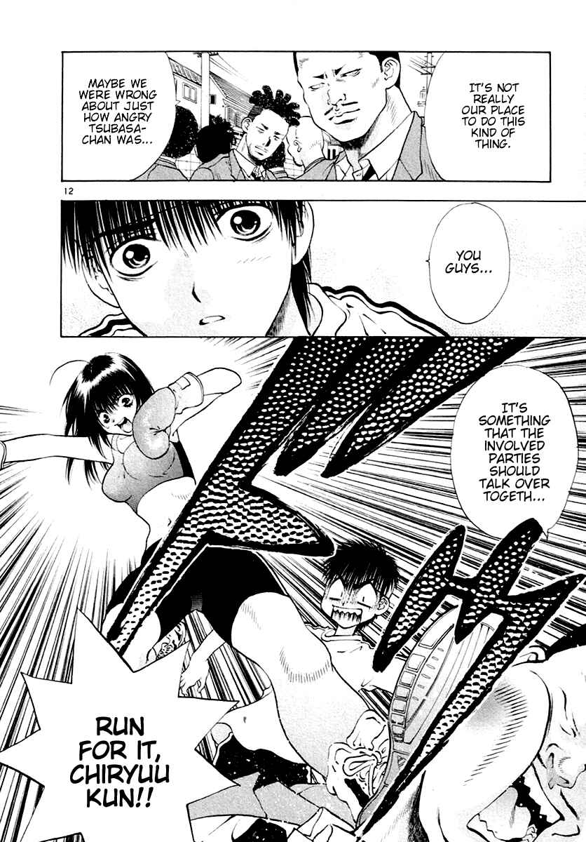 Page 12 Chapter 35 Girls Saurus DX
