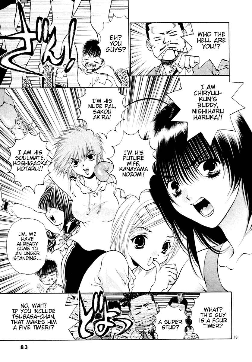 Page 13 Chapter 35 Girls Saurus DX