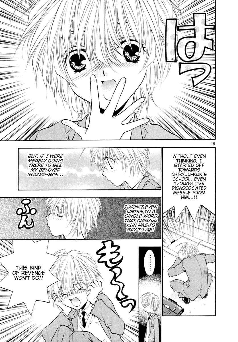 Page 15 Chapter 35 Girls Saurus DX