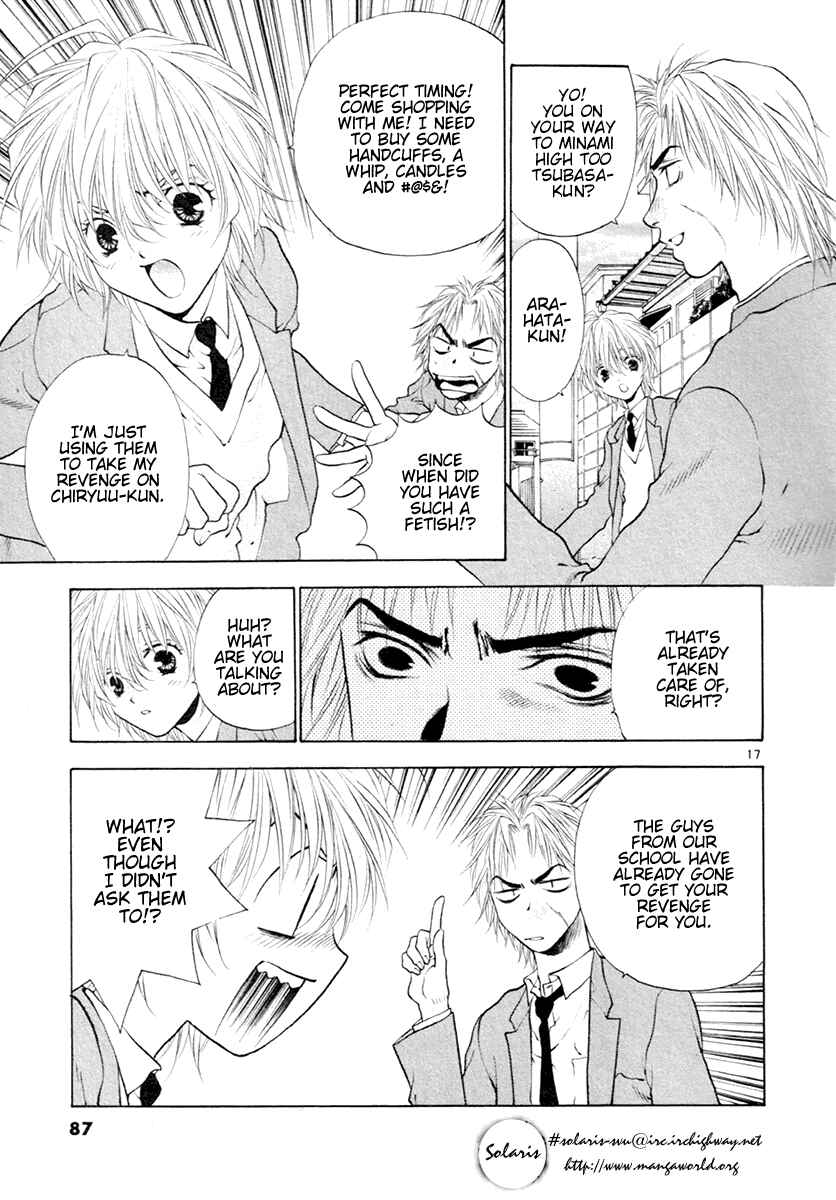 Page 17 Chapter 35 Girls Saurus DX