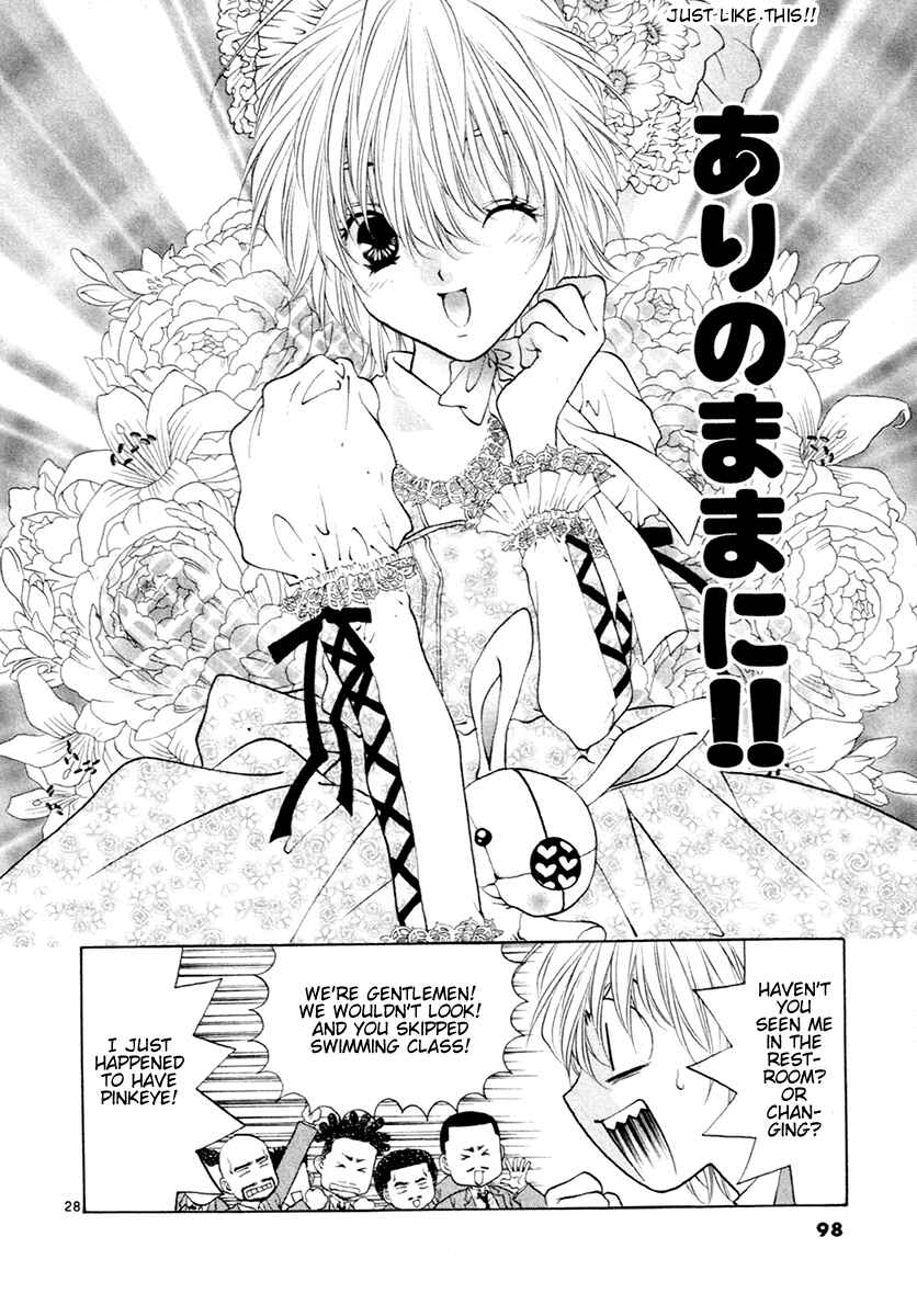 Page 28 Chapter 35 Girls Saurus DX
