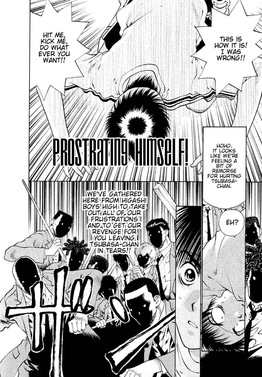 Page 8 Chapter 35 Girls Saurus DX