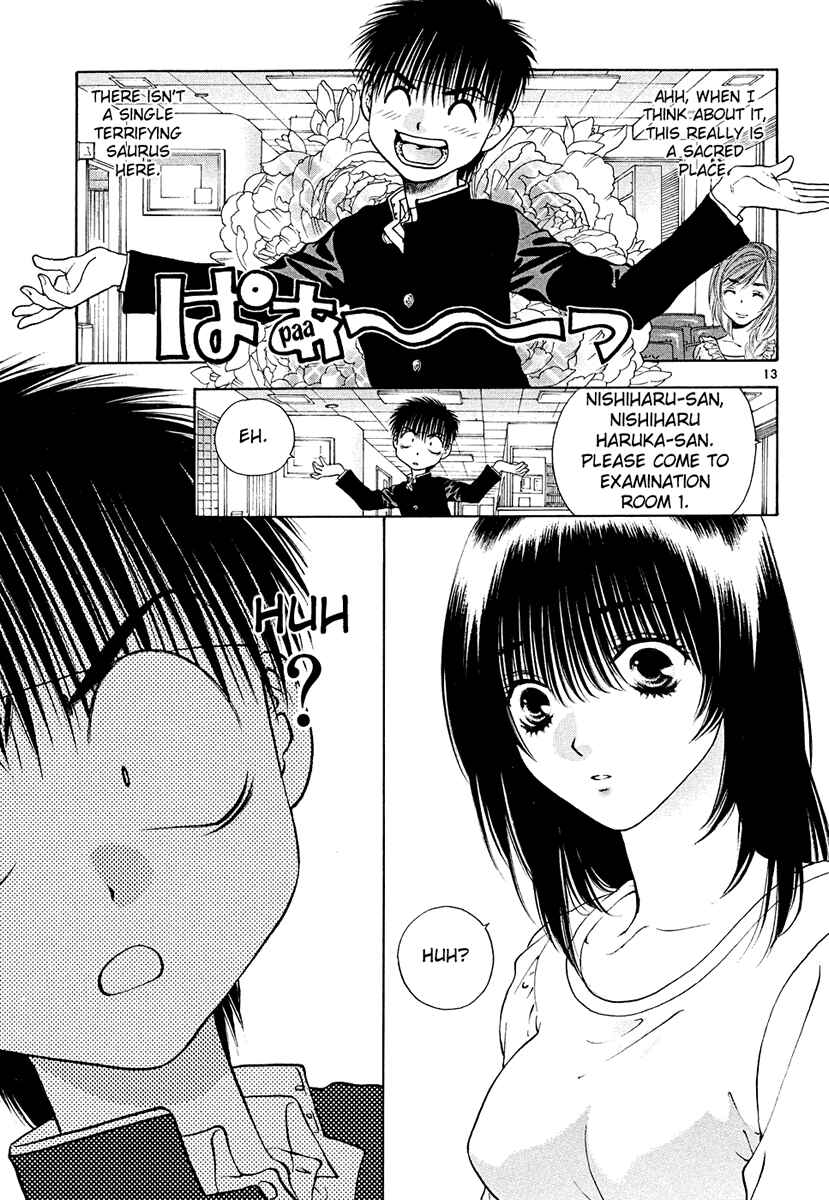 Page 13 Chapter 42 Girls Saurus DX
