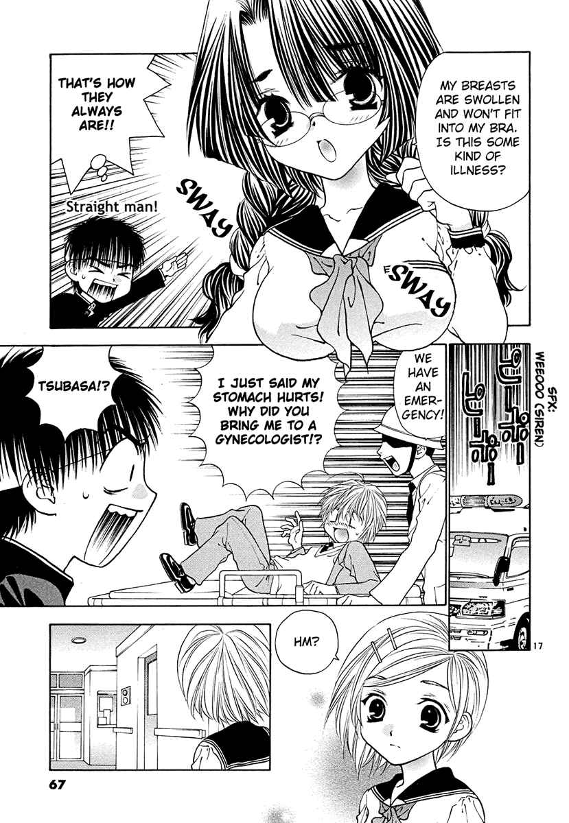 Page 17 Chapter 42 Girls Saurus DX