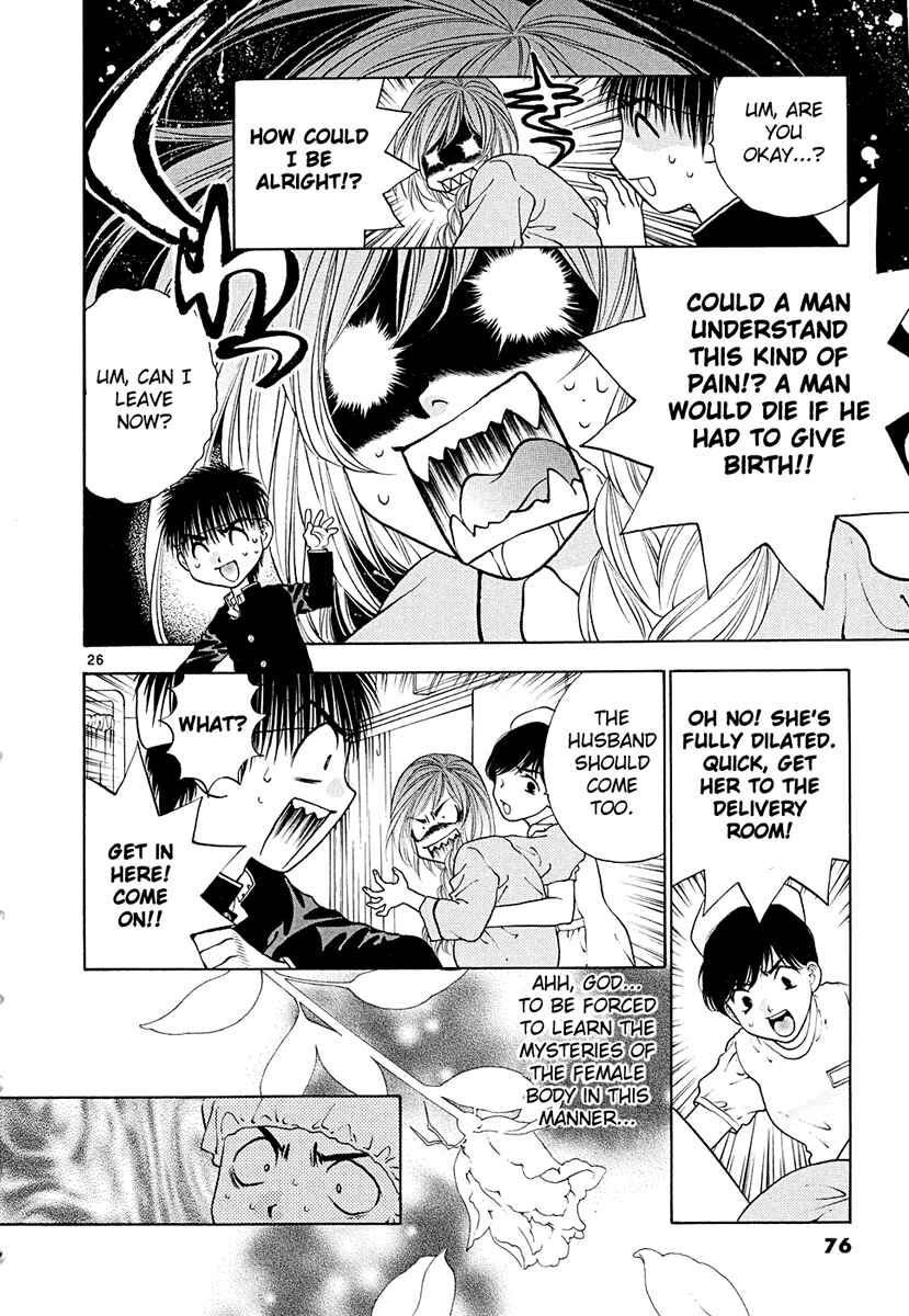 Page 26 Chapter 42 Girls Saurus DX