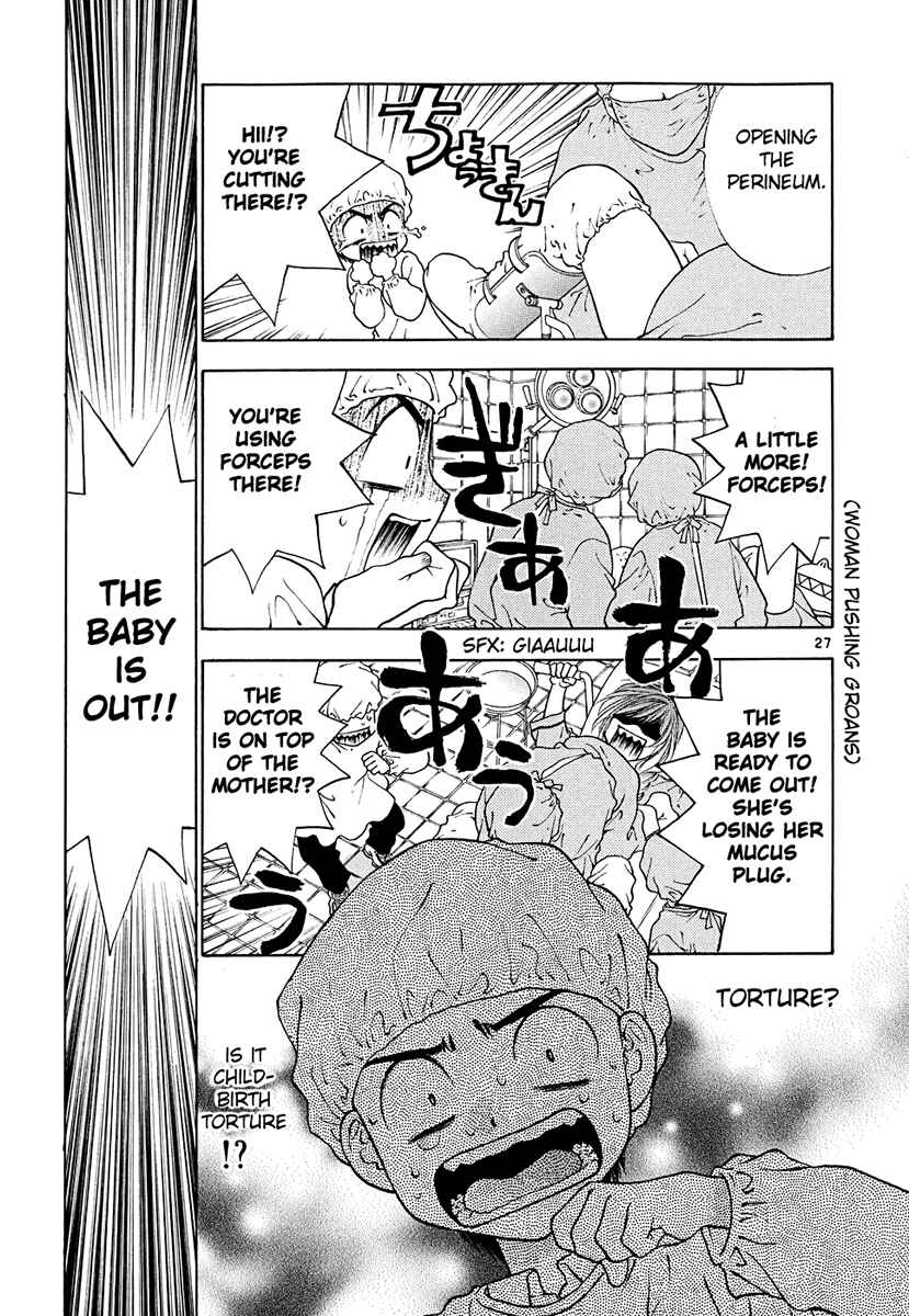 Page 27 Chapter 42 Girls Saurus DX